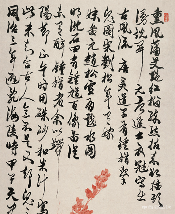 吳熙載：漫說開元唐進士 衣冠寫出古風流