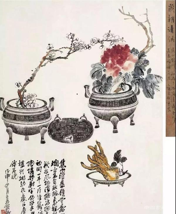 “歲朝清供”