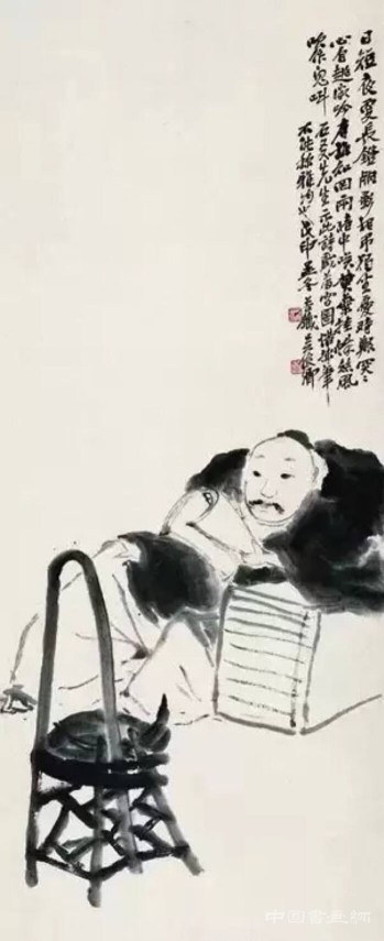 閉門即是深山 讀書隨處凈土：吳昌碩《山水》