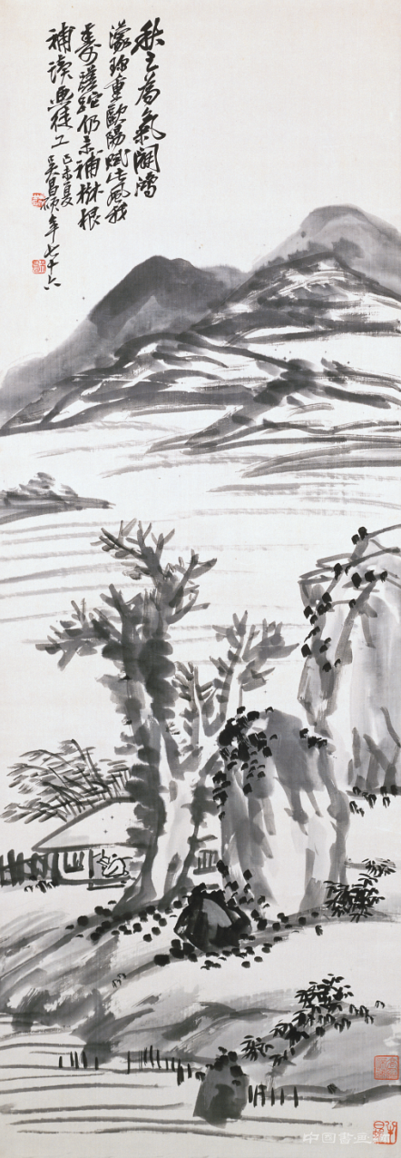 閉門即是深山 讀書隨處凈土：吳昌碩《山水》