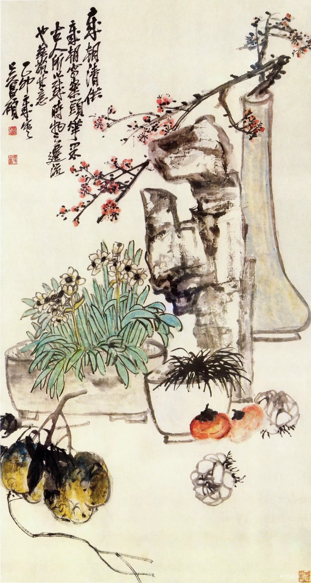 近代 吳昌碩《歲朝清供》圖軸