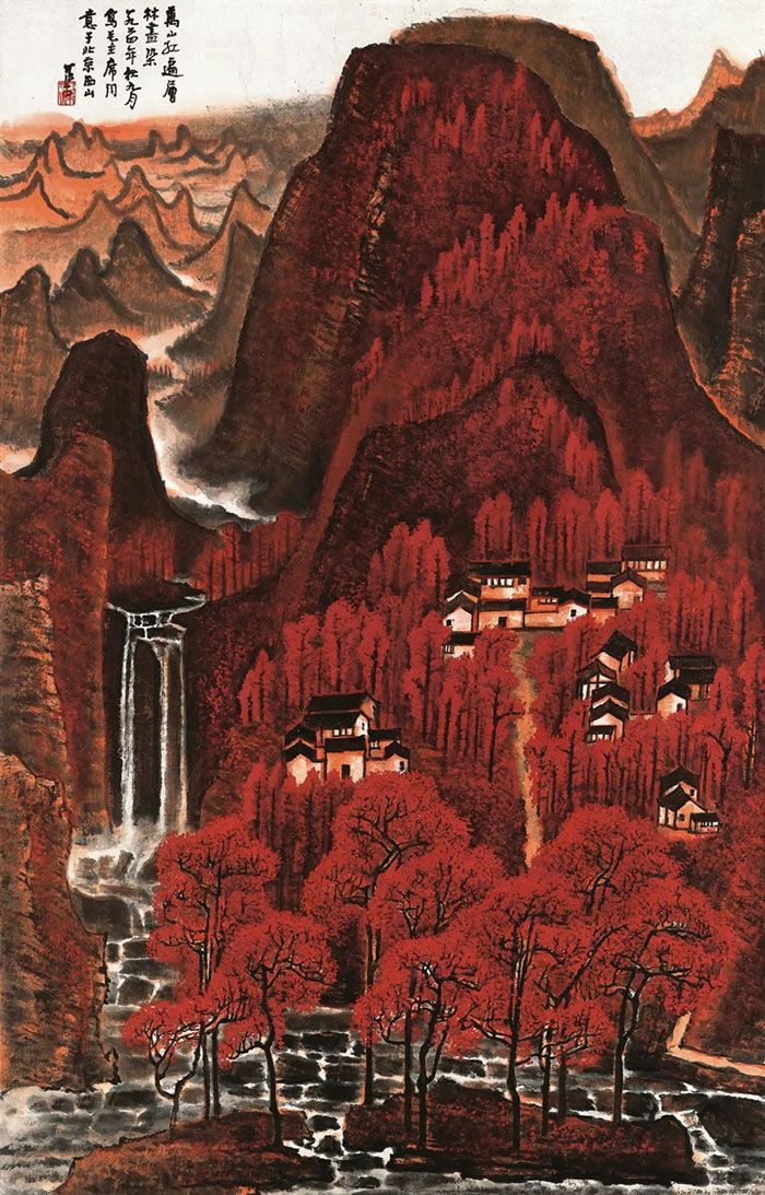 一輪紅日出東方：李可染《泰山日出》