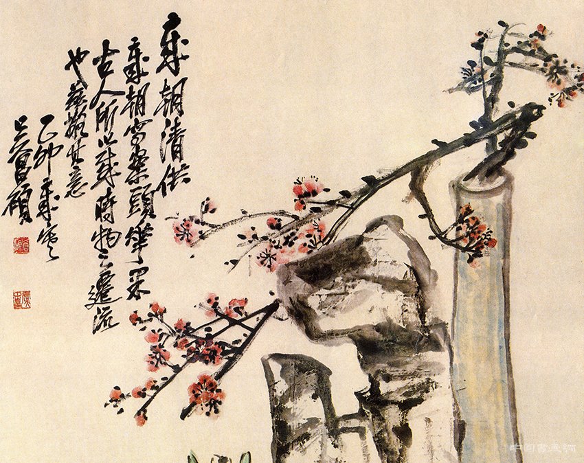 近代 吳昌碩《歲朝清供》圖軸