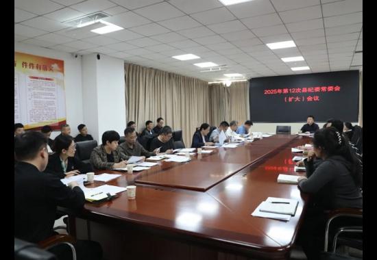 巨野縣紀委監委機關啟動部署深入貫徹中央八項規定精神學習教育